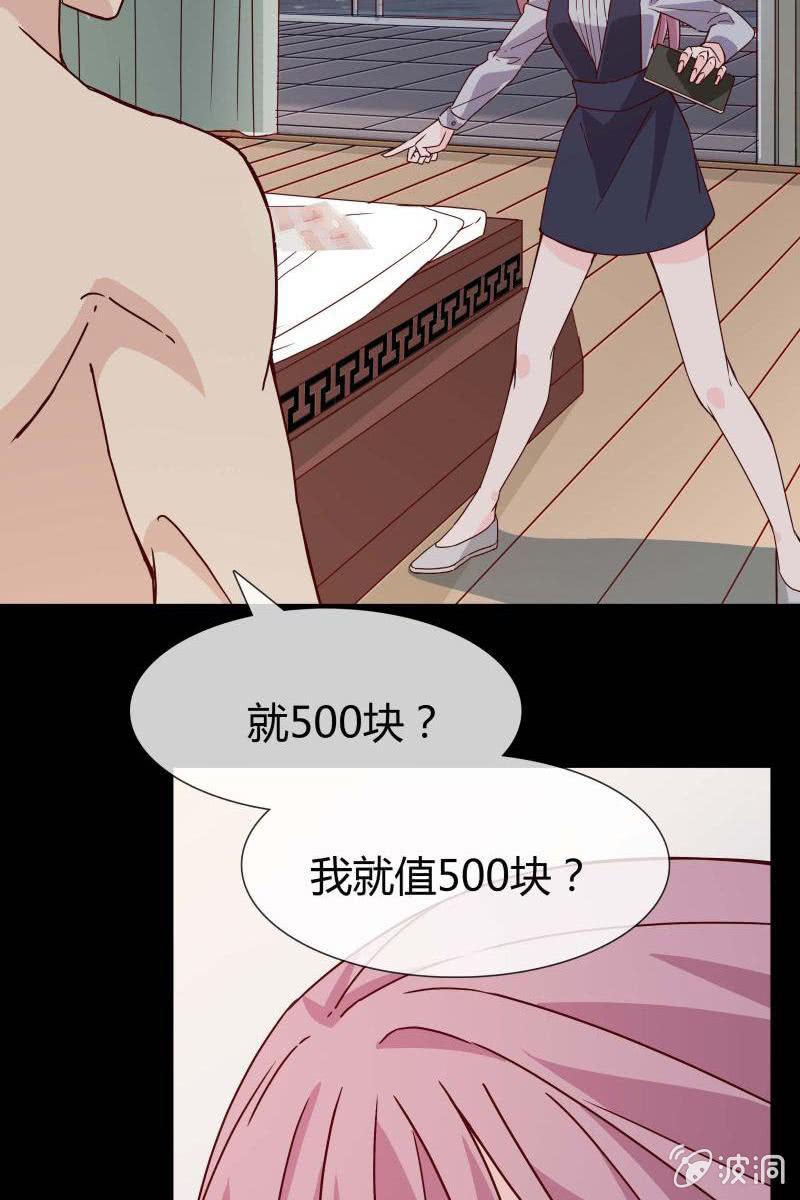 总裁大人的甜蜜小女巫韩漫全集-第三话  爆炸性新闻无删减无遮挡章节图片 