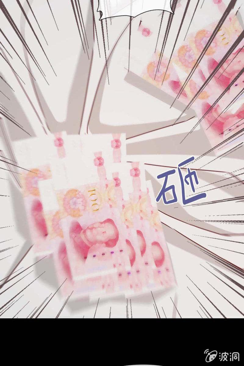 总裁大人的甜蜜小女巫韩漫全集-第三话  爆炸性新闻无删减无遮挡章节图片 