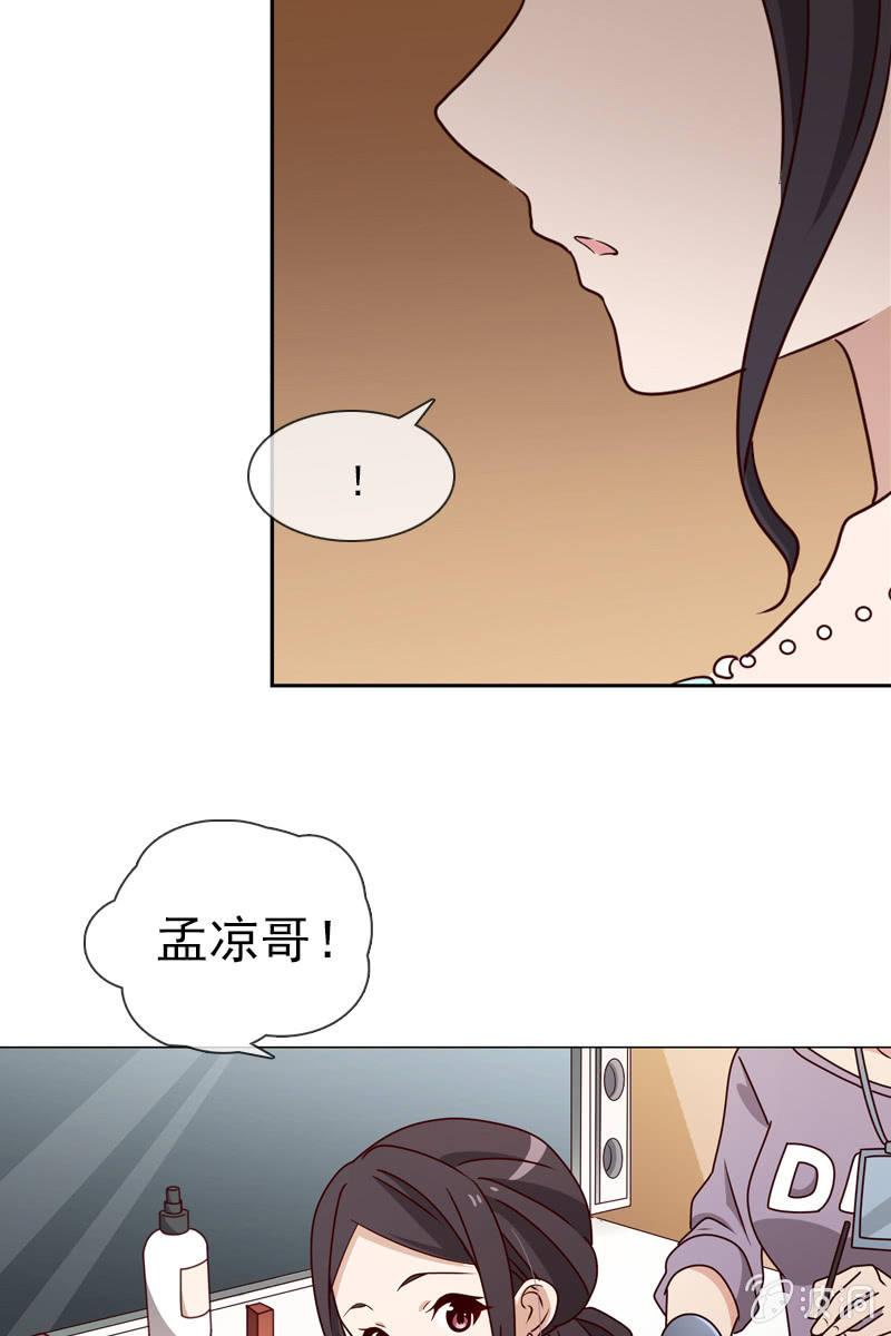 总裁大人的甜蜜小女巫韩漫全集-第21话 娇美未婚妻无删减无遮挡章节图片 