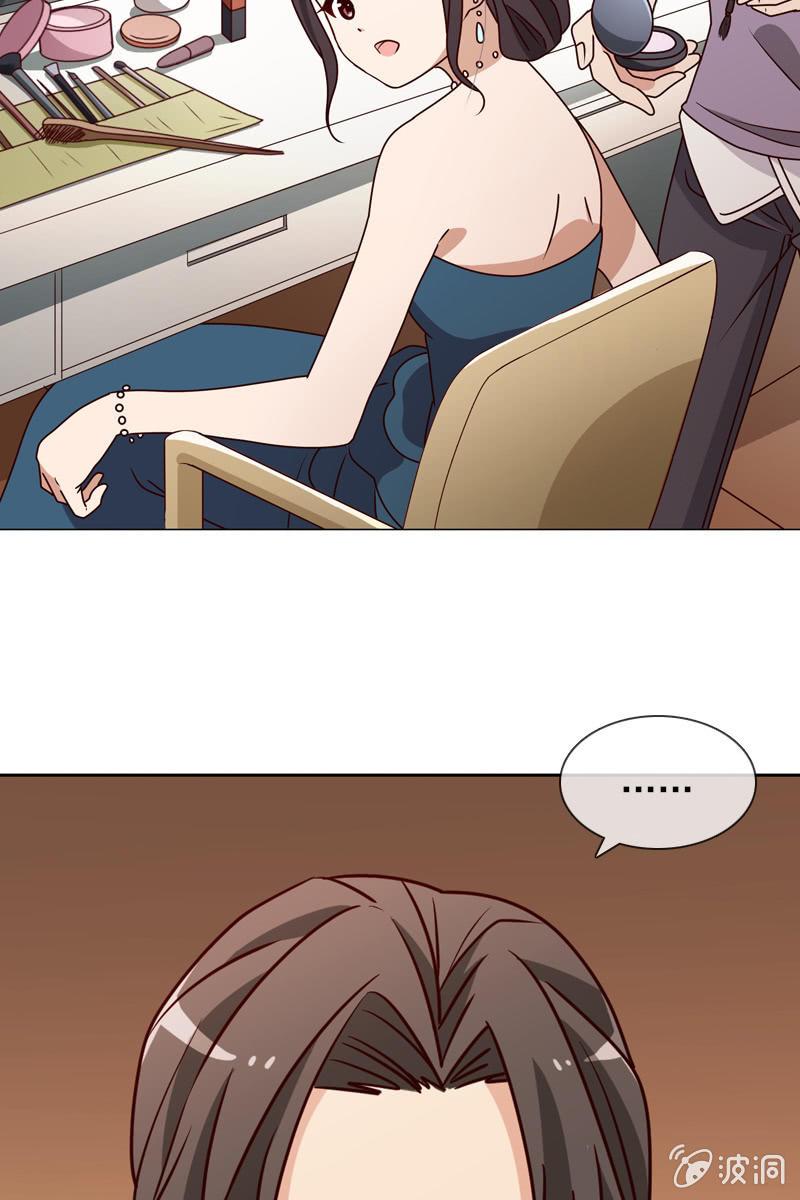 总裁大人的甜蜜小女巫韩漫全集-第21话 娇美未婚妻无删减无遮挡章节图片 