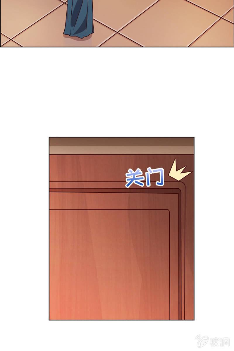 总裁大人的甜蜜小女巫韩漫全集-第21话 娇美未婚妻无删减无遮挡章节图片 