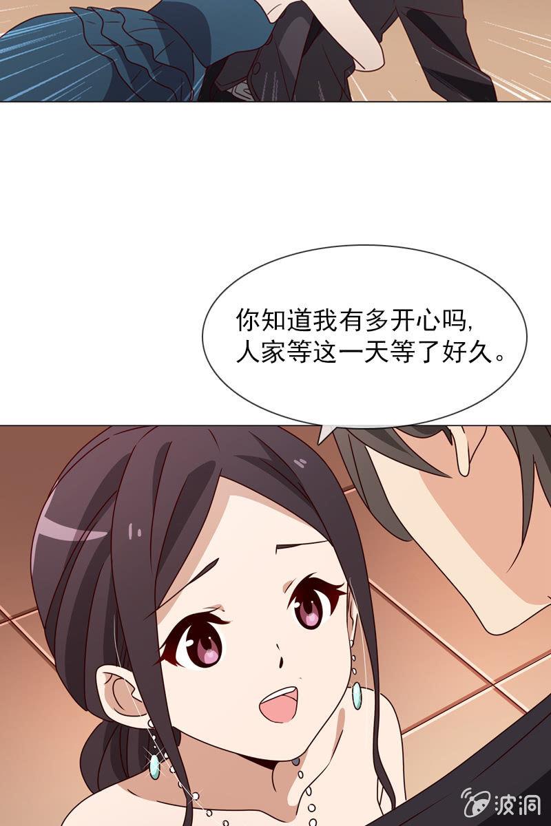总裁大人的甜蜜小女巫韩漫全集-第21话 娇美未婚妻无删减无遮挡章节图片 