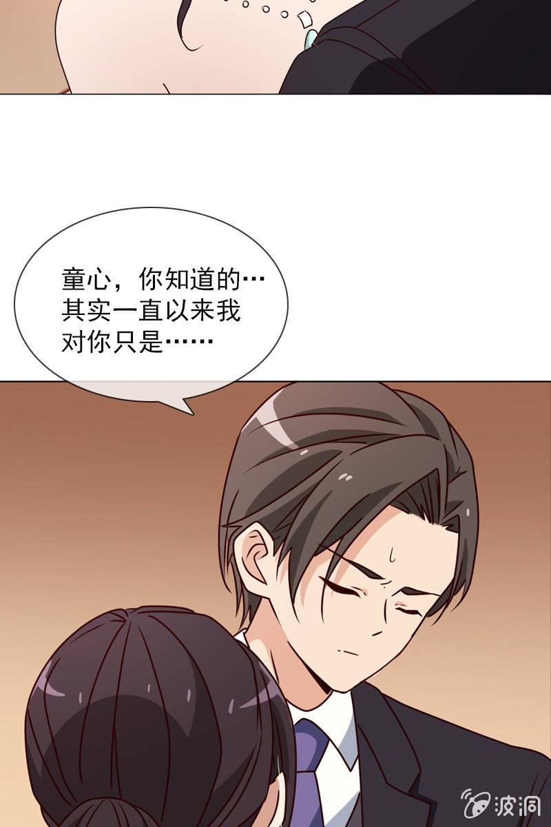 总裁大人的甜蜜小女巫韩漫全集-第21话 娇美未婚妻无删减无遮挡章节图片 