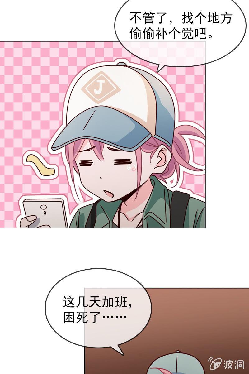总裁大人的甜蜜小女巫韩漫全集-第21话 娇美未婚妻无删减无遮挡章节图片 