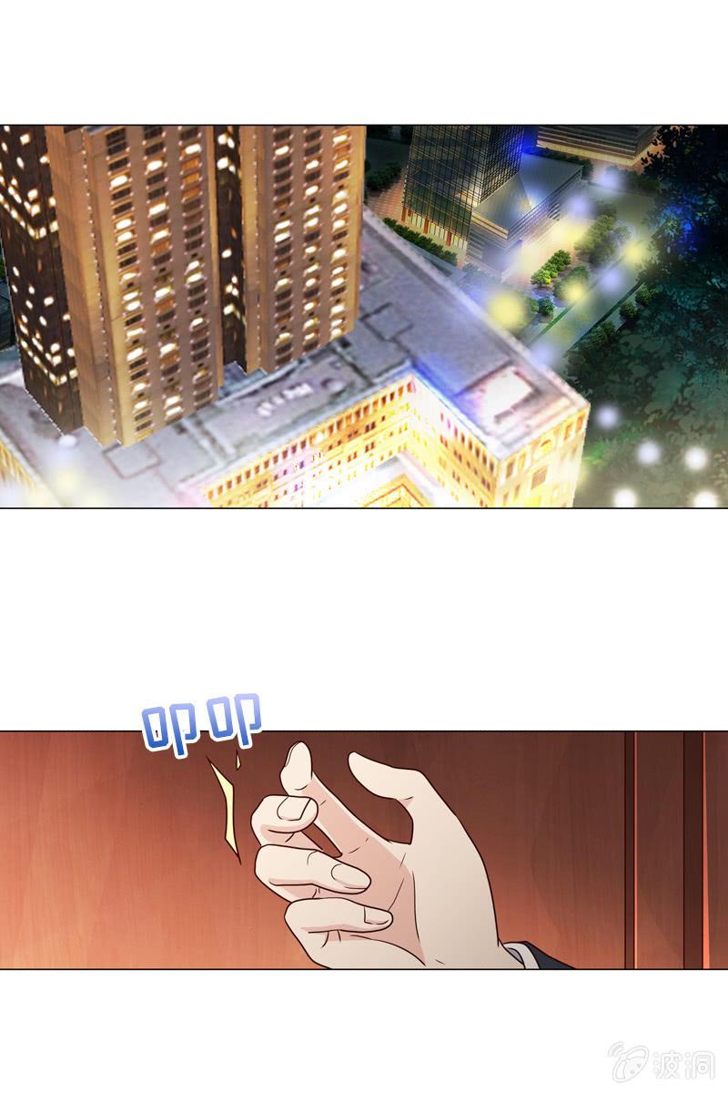 总裁大人的甜蜜小女巫韩漫全集-第21话 娇美未婚妻无删减无遮挡章节图片 