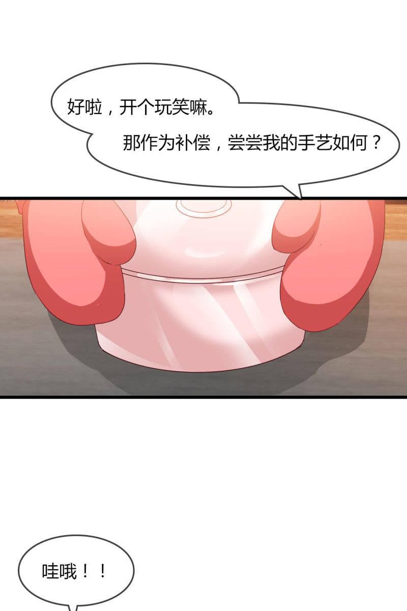 总裁大人的甜蜜小女巫韩漫全集-来历无删减无遮挡章节图片 