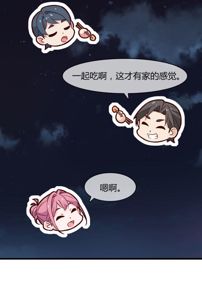 总裁大人的甜蜜小女巫韩漫全集-来历无删减无遮挡章节图片 