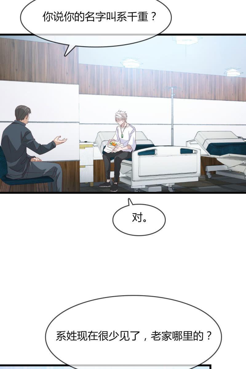 总裁大人的甜蜜小女巫韩漫全集-来历无删减无遮挡章节图片 