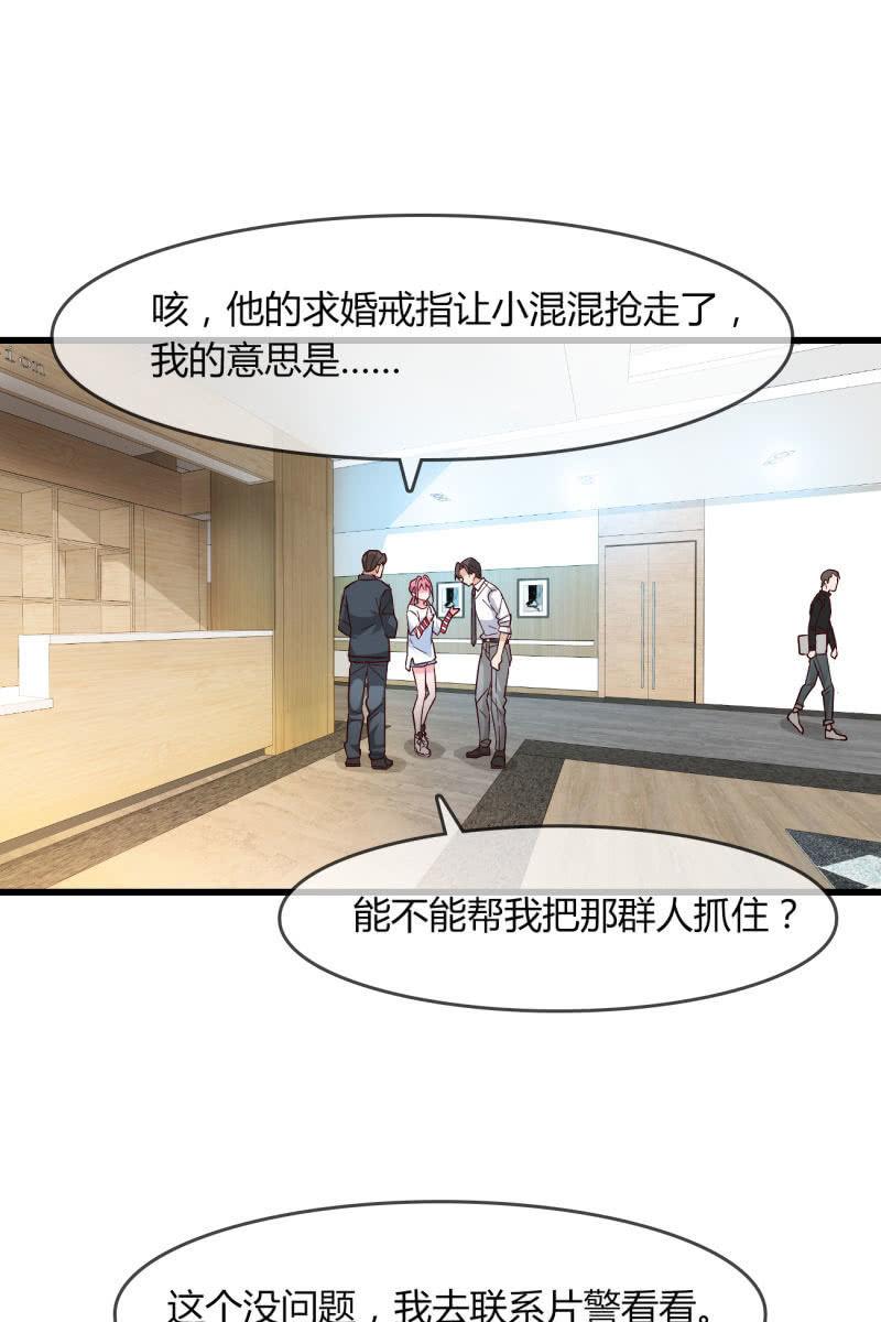 总裁大人的甜蜜小女巫韩漫全集-来历无删减无遮挡章节图片 