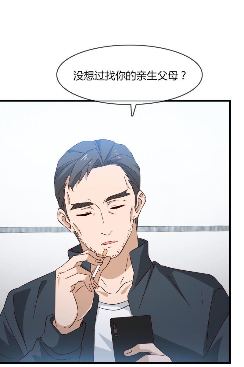 总裁大人的甜蜜小女巫韩漫全集-来历无删减无遮挡章节图片 