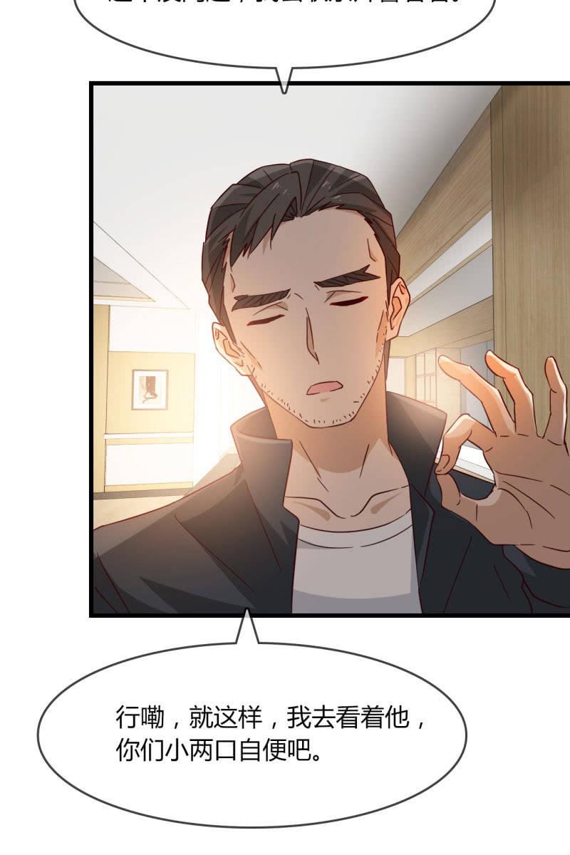 总裁大人的甜蜜小女巫韩漫全集-来历无删减无遮挡章节图片 