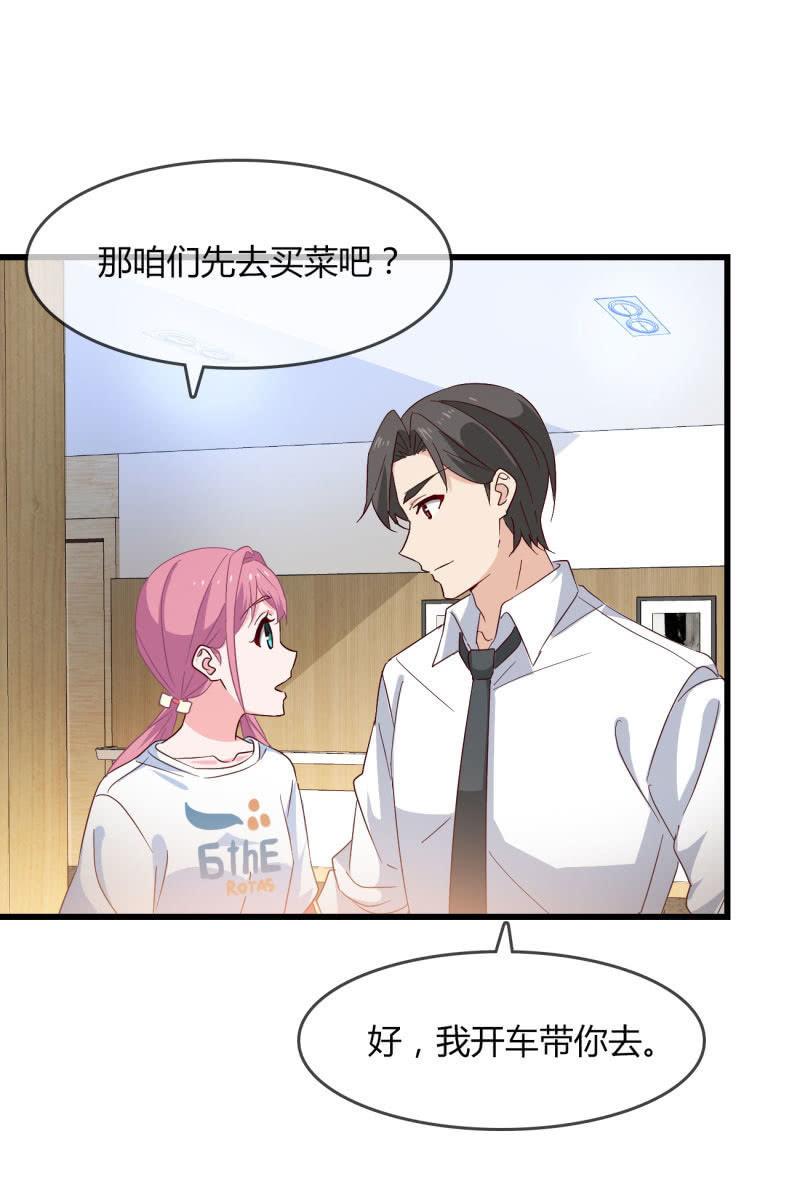 总裁大人的甜蜜小女巫韩漫全集-来历无删减无遮挡章节图片 