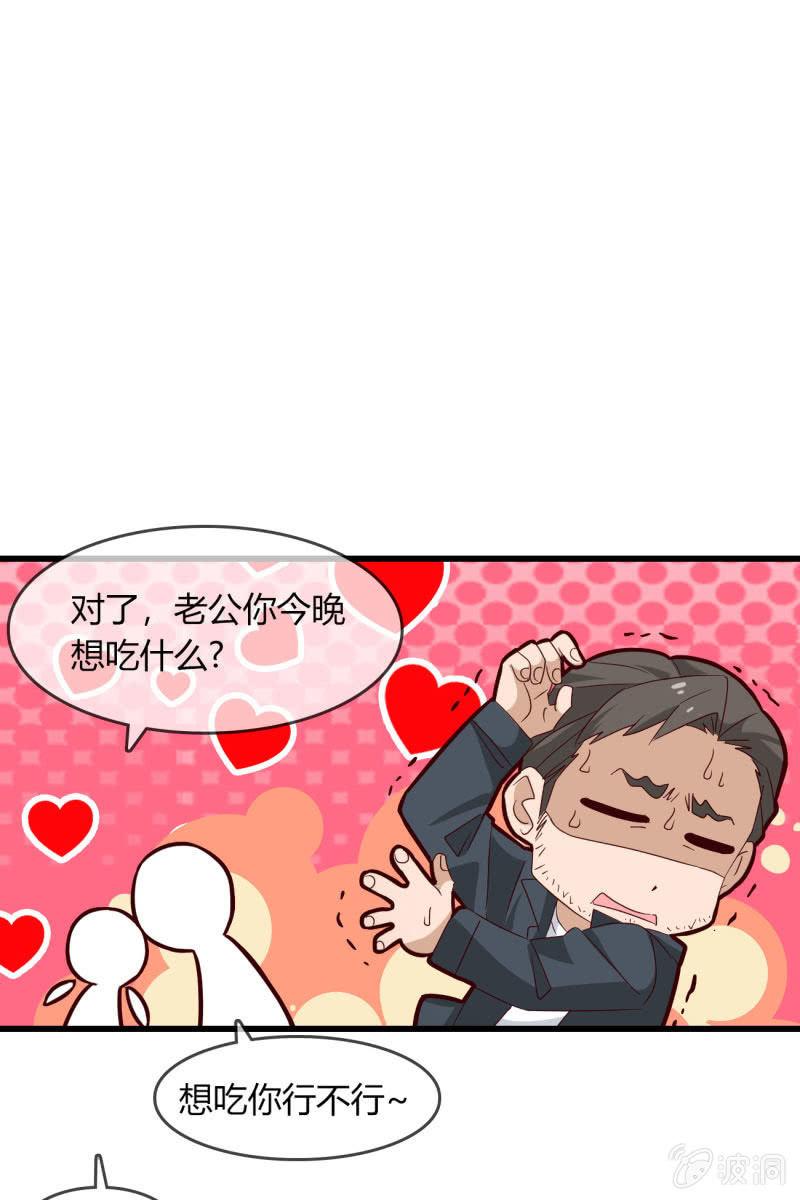 总裁大人的甜蜜小女巫韩漫全集-来历无删减无遮挡章节图片 