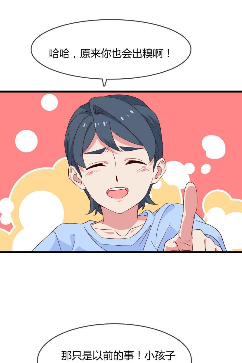 总裁大人的甜蜜小女巫韩漫全集-来历无删减无遮挡章节图片 