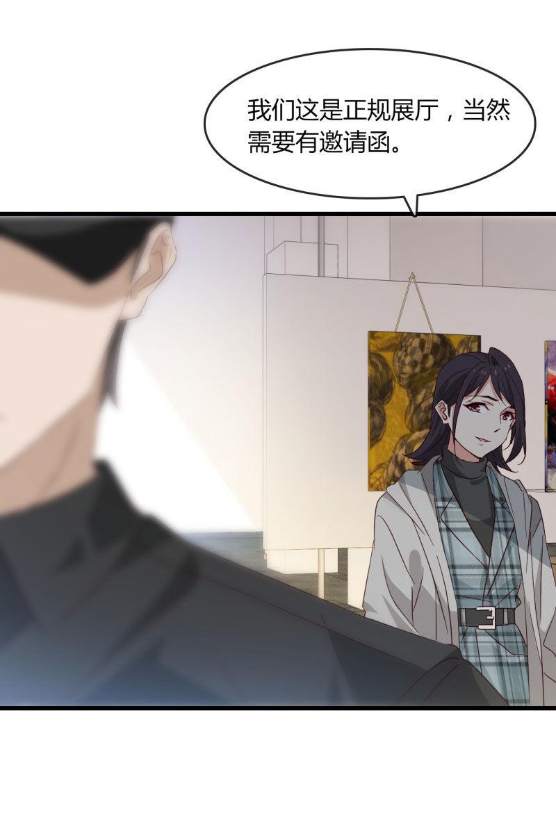 总裁大人的甜蜜小女巫韩漫全集-矛盾无删减无遮挡章节图片 