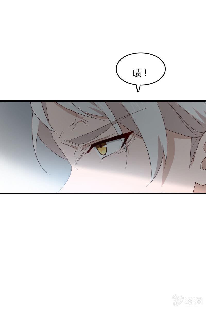 总裁大人的甜蜜小女巫韩漫全集-矛盾无删减无遮挡章节图片 