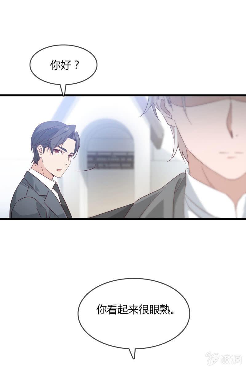 总裁大人的甜蜜小女巫韩漫全集-矛盾无删减无遮挡章节图片 