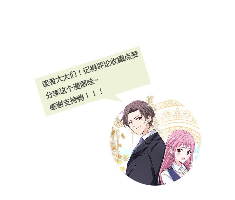 总裁大人的甜蜜小女巫韩漫全集-矛盾无删减无遮挡章节图片 