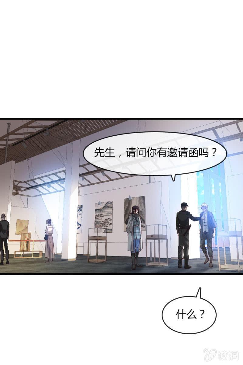 总裁大人的甜蜜小女巫韩漫全集-矛盾无删减无遮挡章节图片 