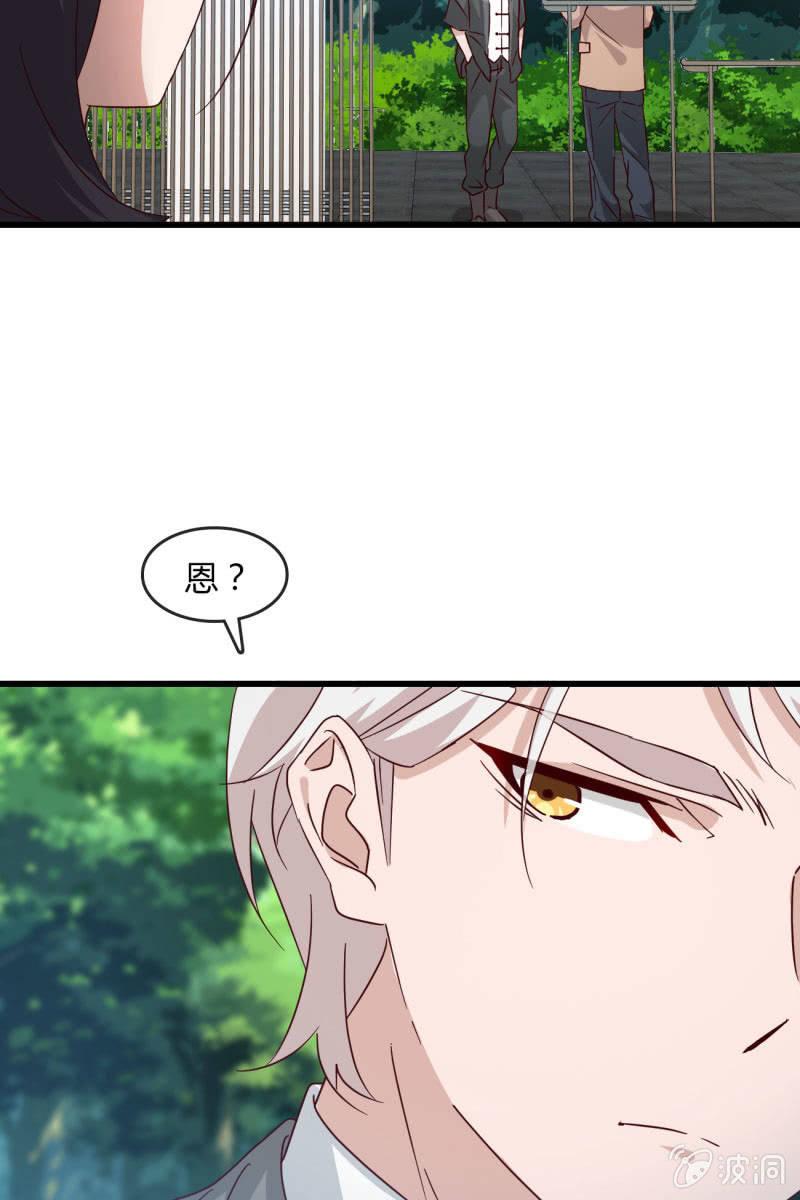 总裁大人的甜蜜小女巫韩漫全集-嘘无删减无遮挡章节图片 