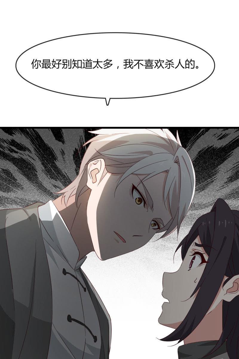 总裁大人的甜蜜小女巫韩漫全集-嘘无删减无遮挡章节图片 