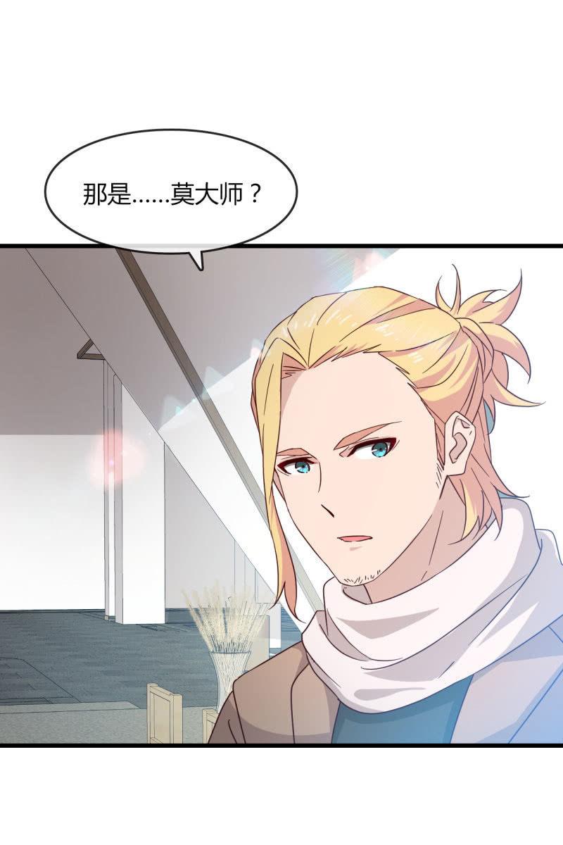总裁大人的甜蜜小女巫韩漫全集-嘘无删减无遮挡章节图片 