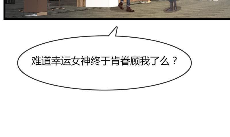 总裁大人的甜蜜小女巫韩漫全集-嘘无删减无遮挡章节图片 