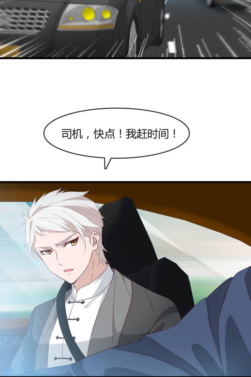 总裁大人的甜蜜小女巫韩漫全集-危机无删减无遮挡章节图片 