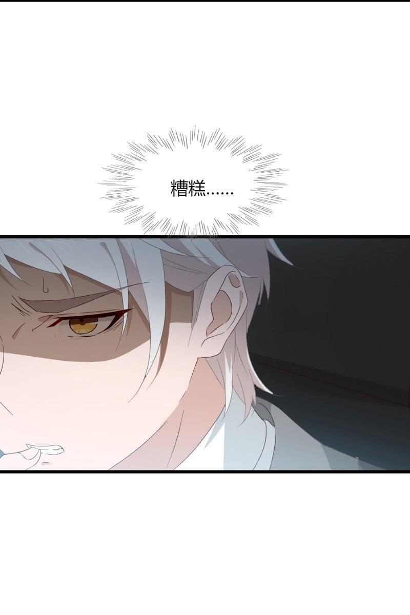 总裁大人的甜蜜小女巫韩漫全集-危机无删减无遮挡章节图片 