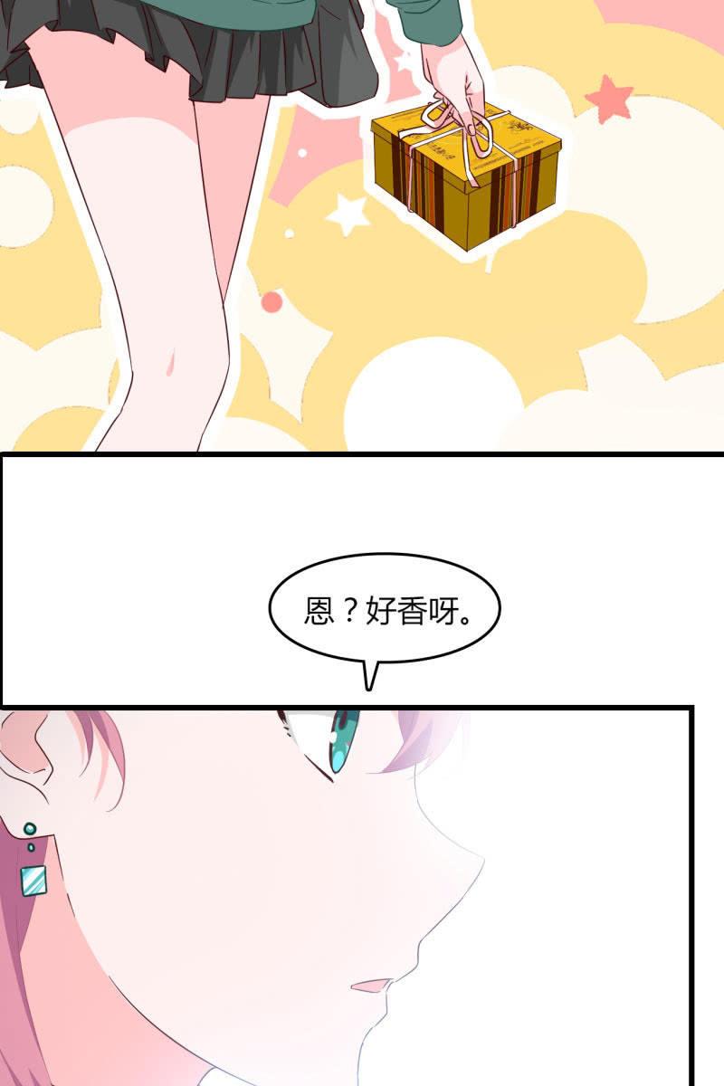 总裁大人的甜蜜小女巫韩漫全集-危机无删减无遮挡章节图片 