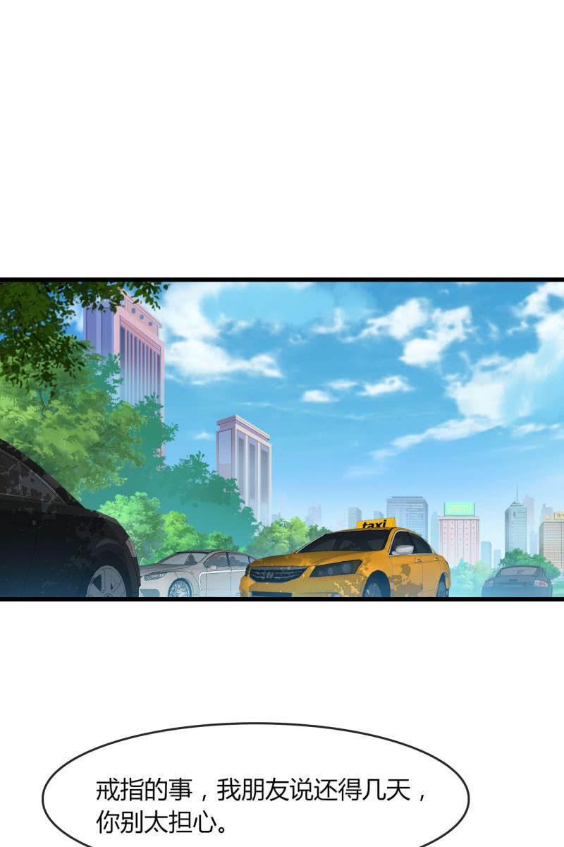总裁大人的甜蜜小女巫韩漫全集-危机无删减无遮挡章节图片 