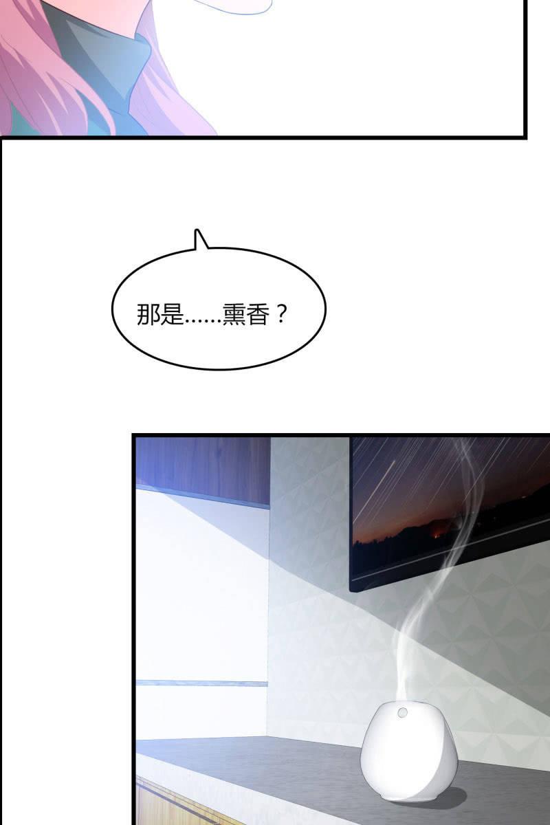 总裁大人的甜蜜小女巫韩漫全集-危机无删减无遮挡章节图片 