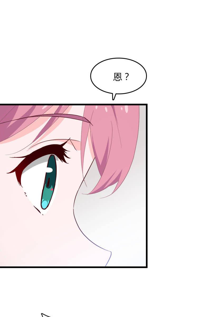 总裁大人的甜蜜小女巫韩漫全集-危机无删减无遮挡章节图片 