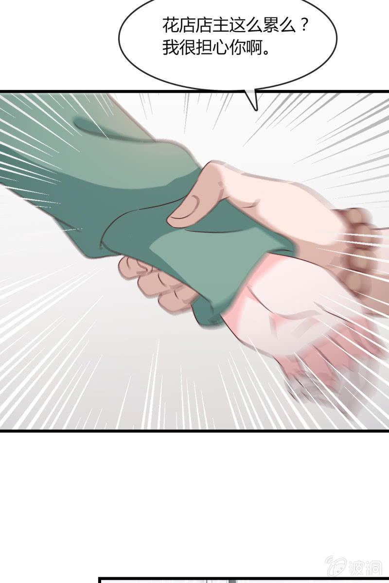 总裁大人的甜蜜小女巫韩漫全集-危机无删减无遮挡章节图片 
