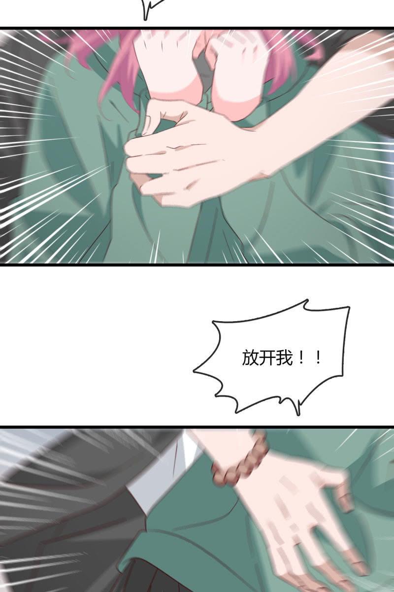 总裁大人的甜蜜小女巫韩漫全集-危机无删减无遮挡章节图片 