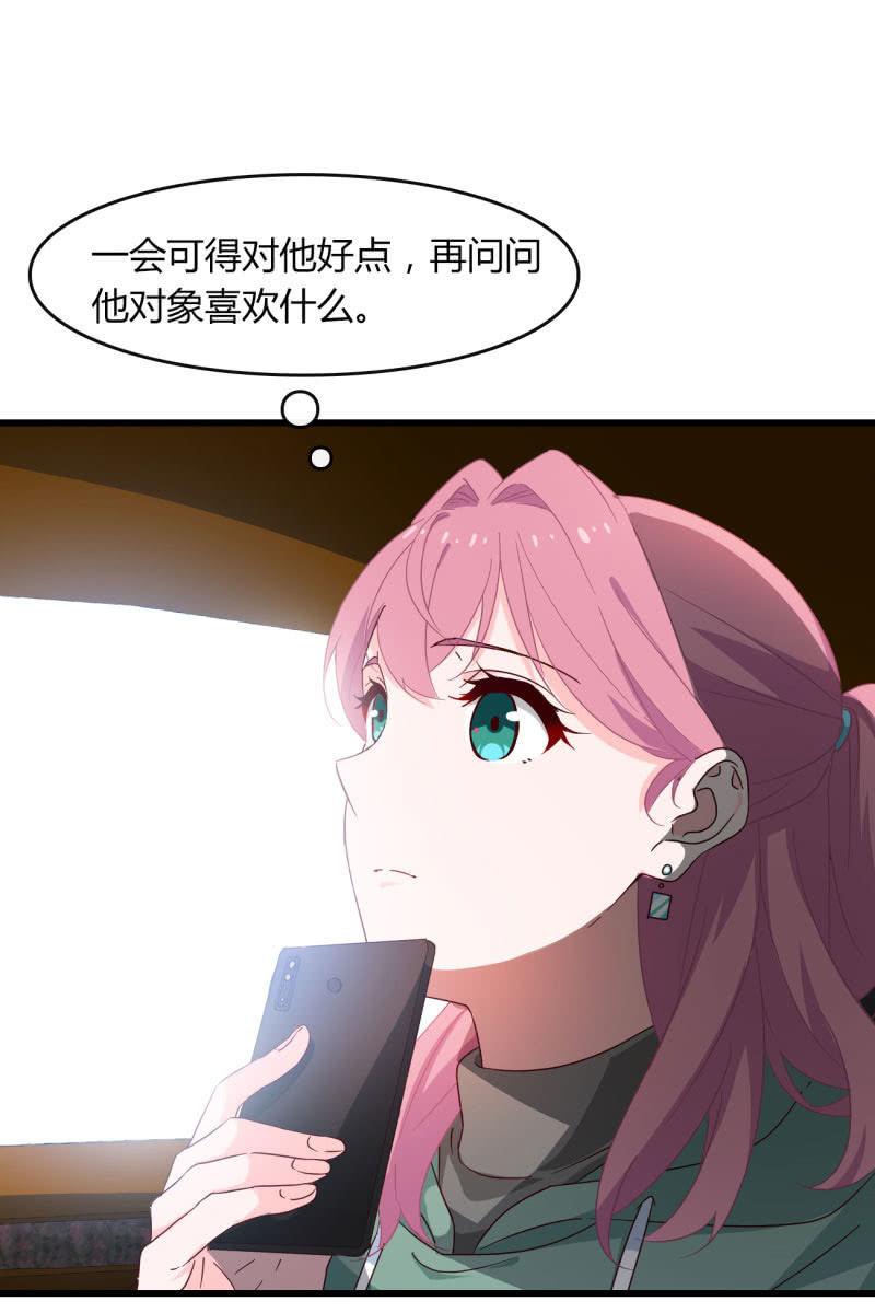 总裁大人的甜蜜小女巫韩漫全集-危机无删减无遮挡章节图片 