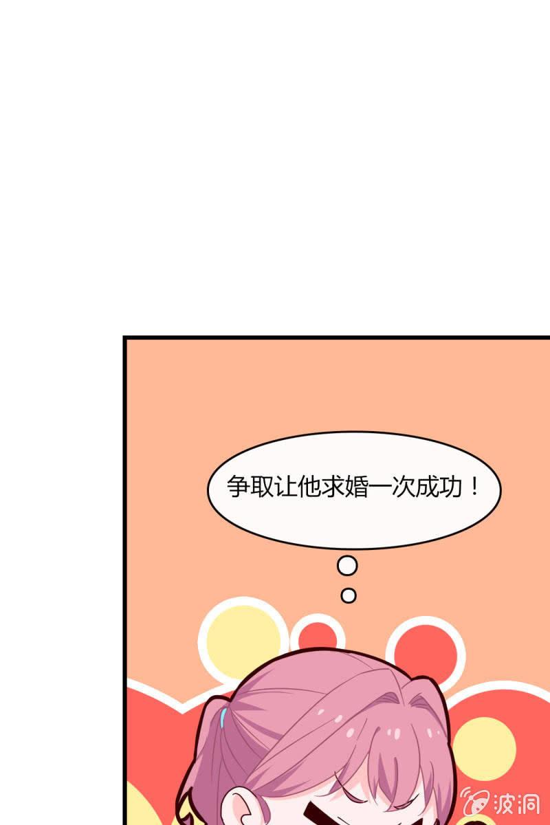 总裁大人的甜蜜小女巫韩漫全集-危机无删减无遮挡章节图片 