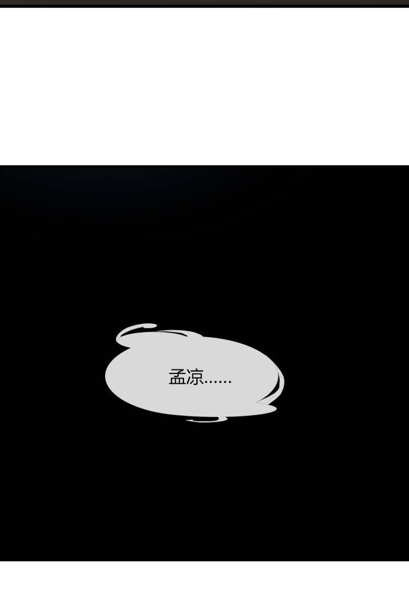总裁大人的甜蜜小女巫韩漫全集-来，我带你回家无删减无遮挡章节图片 