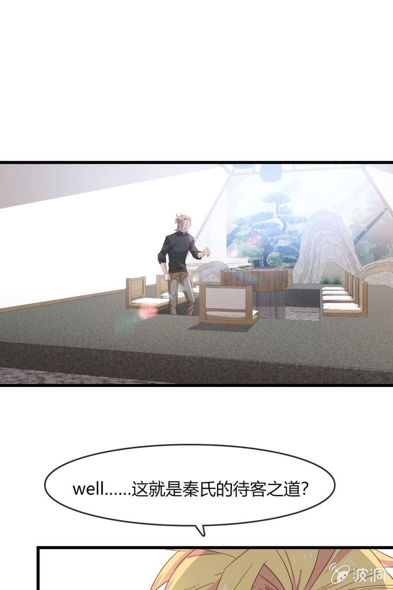 总裁大人的甜蜜小女巫韩漫全集-来，我带你回家无删减无遮挡章节图片 