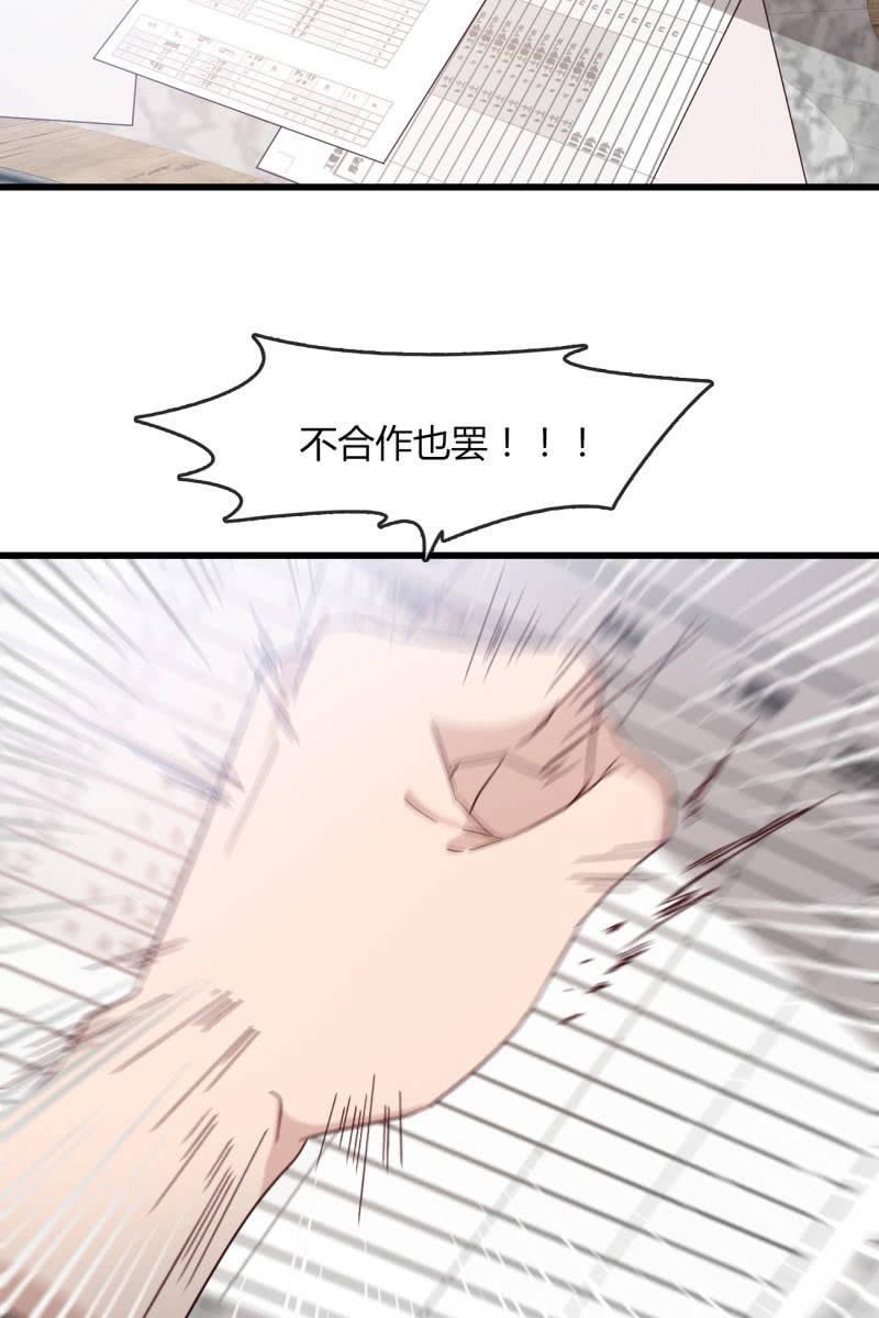 总裁大人的甜蜜小女巫韩漫全集-来，我带你回家无删减无遮挡章节图片 