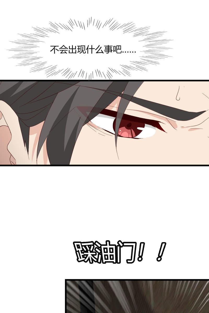总裁大人的甜蜜小女巫韩漫全集-来，我带你回家无删减无遮挡章节图片 