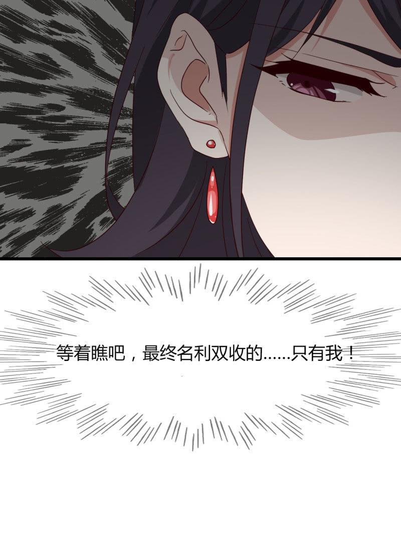 总裁大人的甜蜜小女巫韩漫全集-来，我带你回家无删减无遮挡章节图片 
