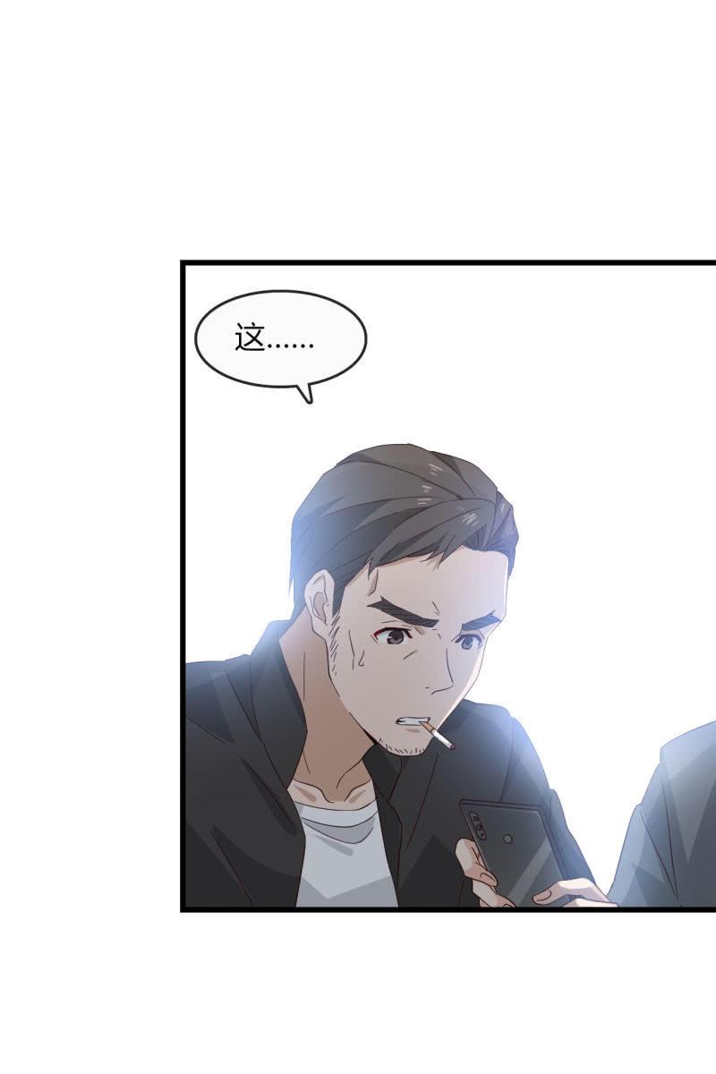 总裁大人的甜蜜小女巫韩漫全集-绑架？无删减无遮挡章节图片 
