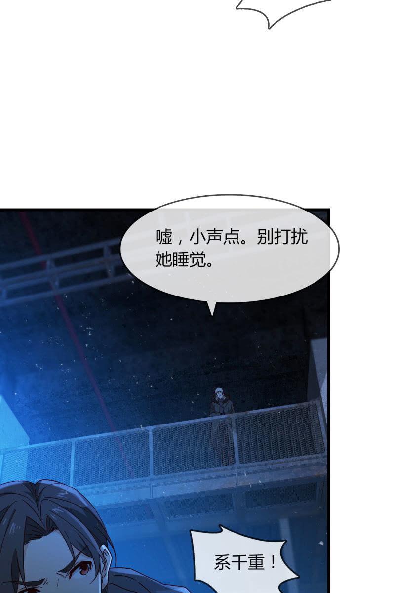 总裁大人的甜蜜小女巫韩漫全集-囚禁无删减无遮挡章节图片 
