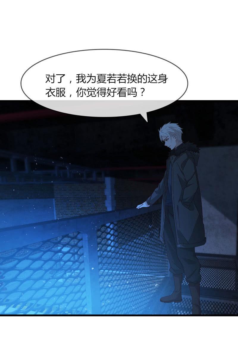 总裁大人的甜蜜小女巫韩漫全集-囚禁无删减无遮挡章节图片 