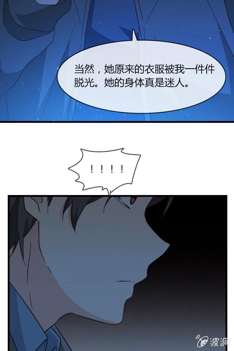 总裁大人的甜蜜小女巫韩漫全集-囚禁无删减无遮挡章节图片 