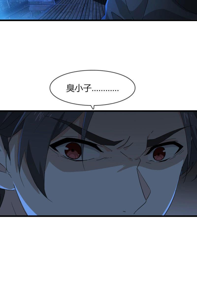 总裁大人的甜蜜小女巫韩漫全集-囚禁无删减无遮挡章节图片 