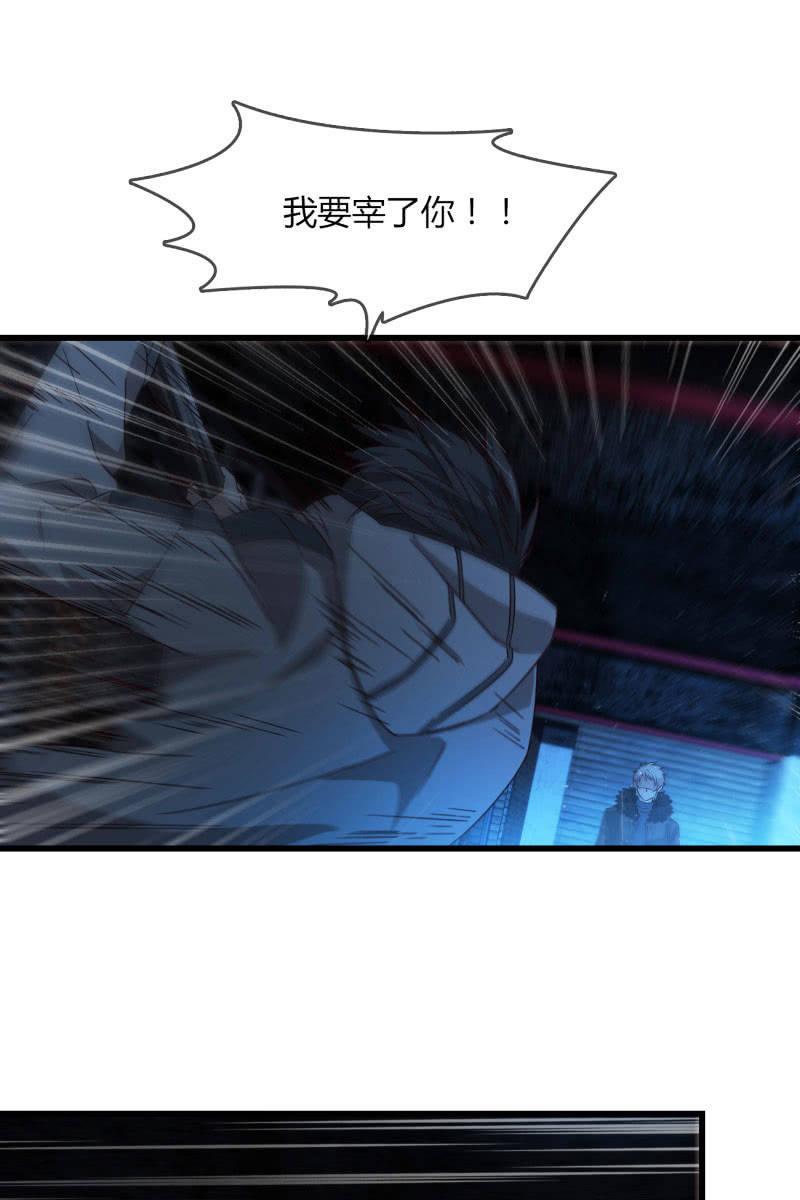 总裁大人的甜蜜小女巫韩漫全集-囚禁无删减无遮挡章节图片 