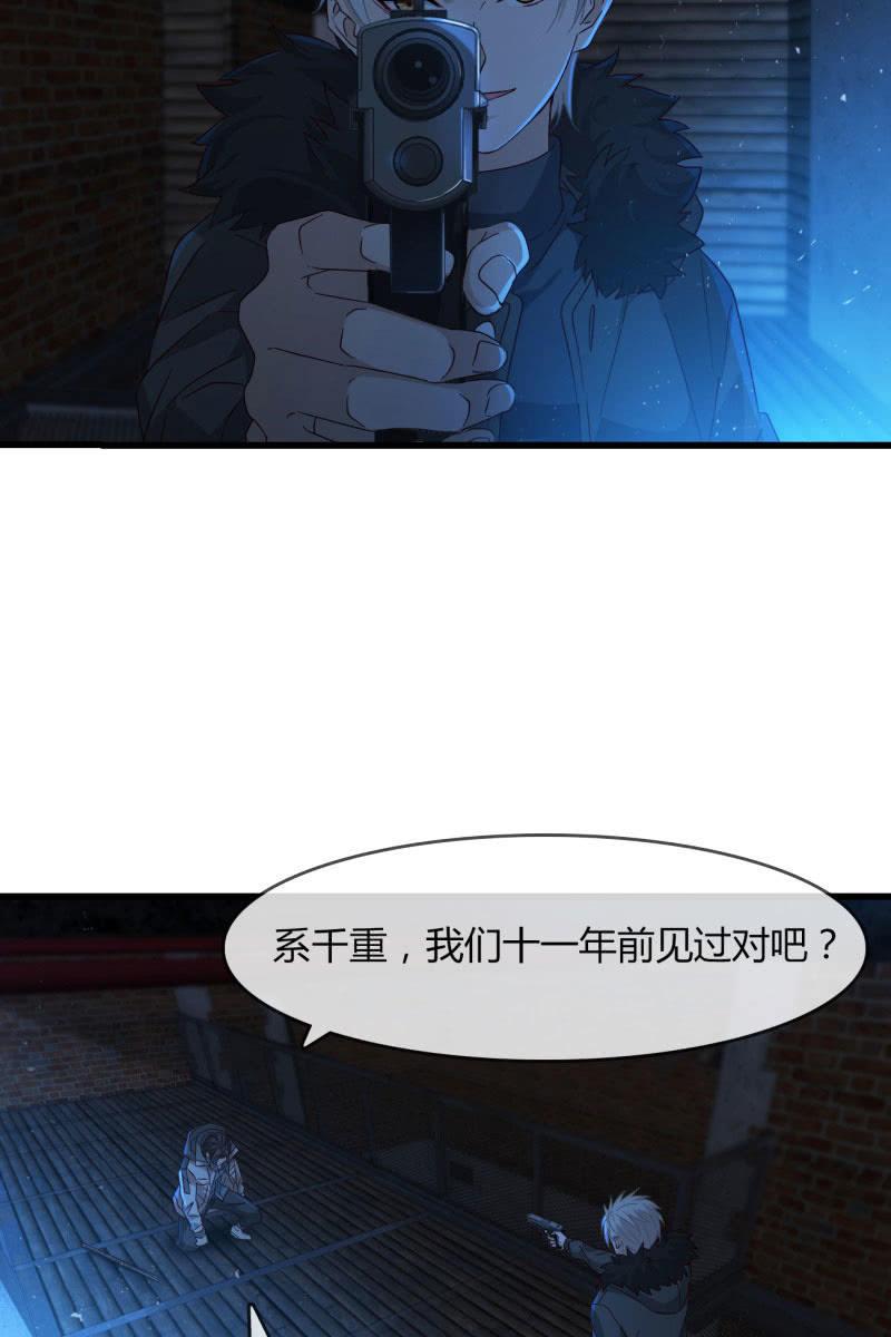 总裁大人的甜蜜小女巫韩漫全集-囚禁无删减无遮挡章节图片 