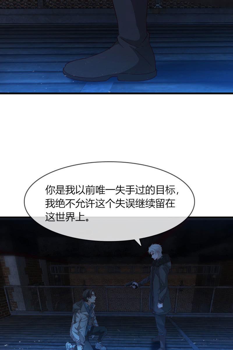 总裁大人的甜蜜小女巫韩漫全集-囚禁无删减无遮挡章节图片 